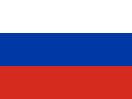 რუსეთი